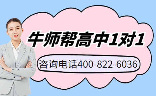 牛师帮