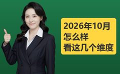 2026年10月牛师帮怎么样？从公开信息看几个维度