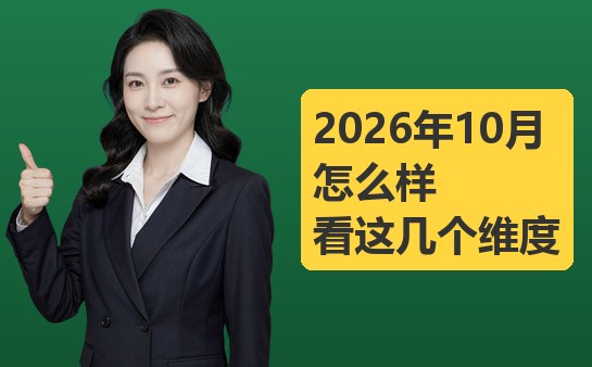 牛师帮怎么样