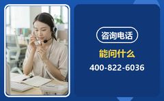 2026年牛师帮咨询电话400-891-8667能问什么