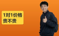 2026年10月牛师帮1对1价格贵不贵？费用怎么看