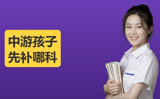 家长和孩子一起看成绩单