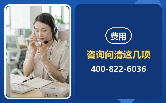 家长电话咨询课程费用