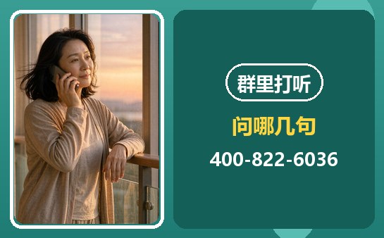 家长在群里打听辅导
