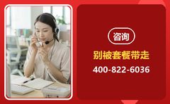 咨询牛师帮被推套餐？把话题拉回来